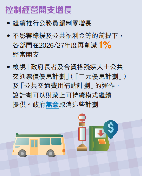 2025-2024全年新澳门与香港正版免费资料资本车|精选解释解析落实