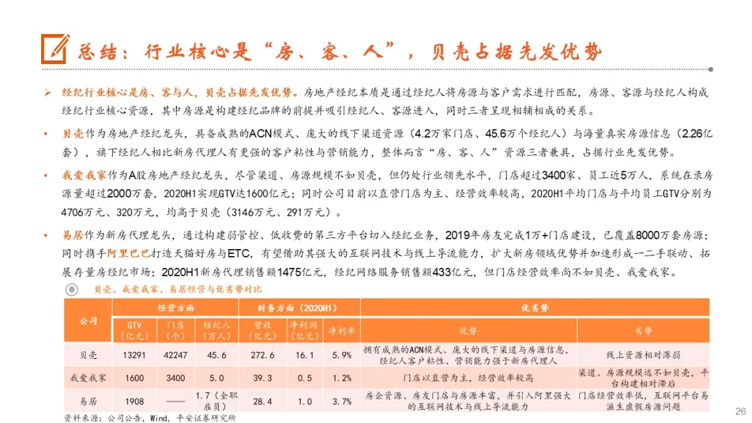 2025-2024全年正版资料免费资料公开|实用释义解释落实