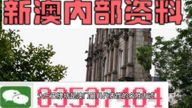 新澳门最精准免费资料大全旅游景点|富强解答解释落实