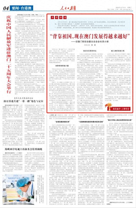 2024-2025新澳门免费精准大全是合法吗？|民主解答解释落实