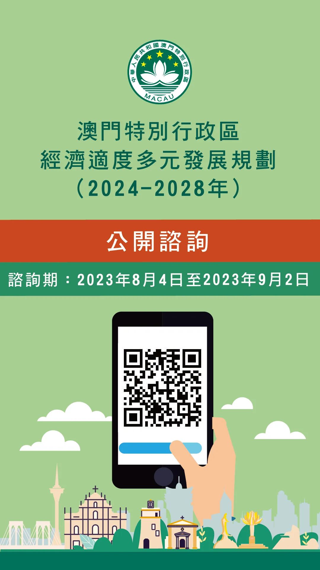 2024-2025新澳门最精准正最精准龙门是合法吗？|构建解答解释落实