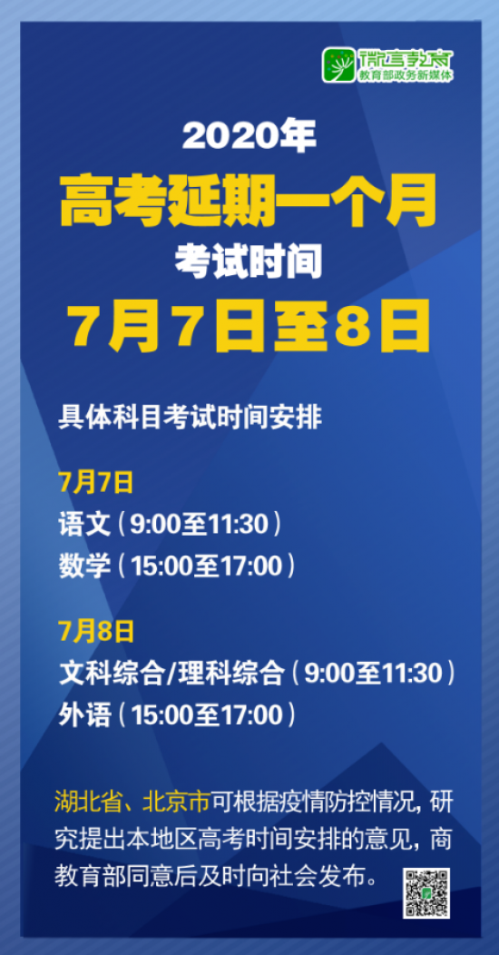 2004新澳门与香港新正版免费资料大全|综合研究解释落实