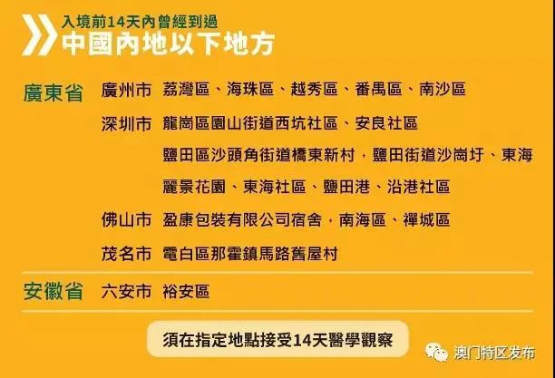 2025-2024全年新澳门与香港新正版免费资料大全|精选解释解析落实