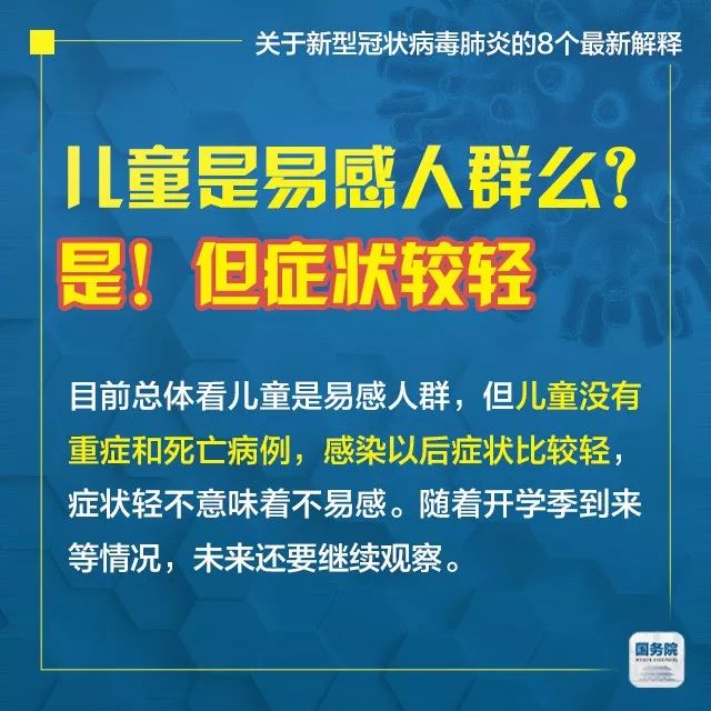 2025新澳门精准正版免费资料大全下载|电信讲解解释释义