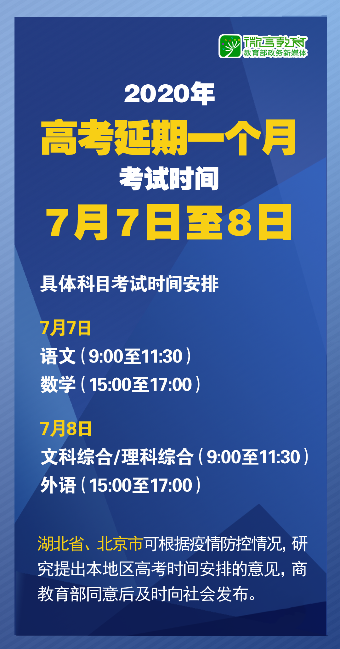 2025年澳门精准正版免费资料|精选解释解析落实