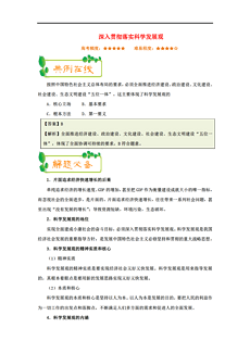 澳门免费资料玄武版|移动解释解析落实