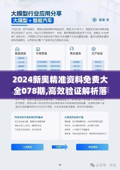 2025年精准正版免费资料资料|讲解词语解释释义