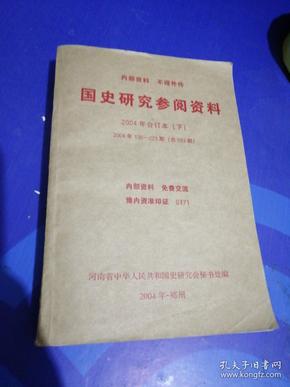 2004新澳门精准正版免费资料大全正版|词语释义解释落实