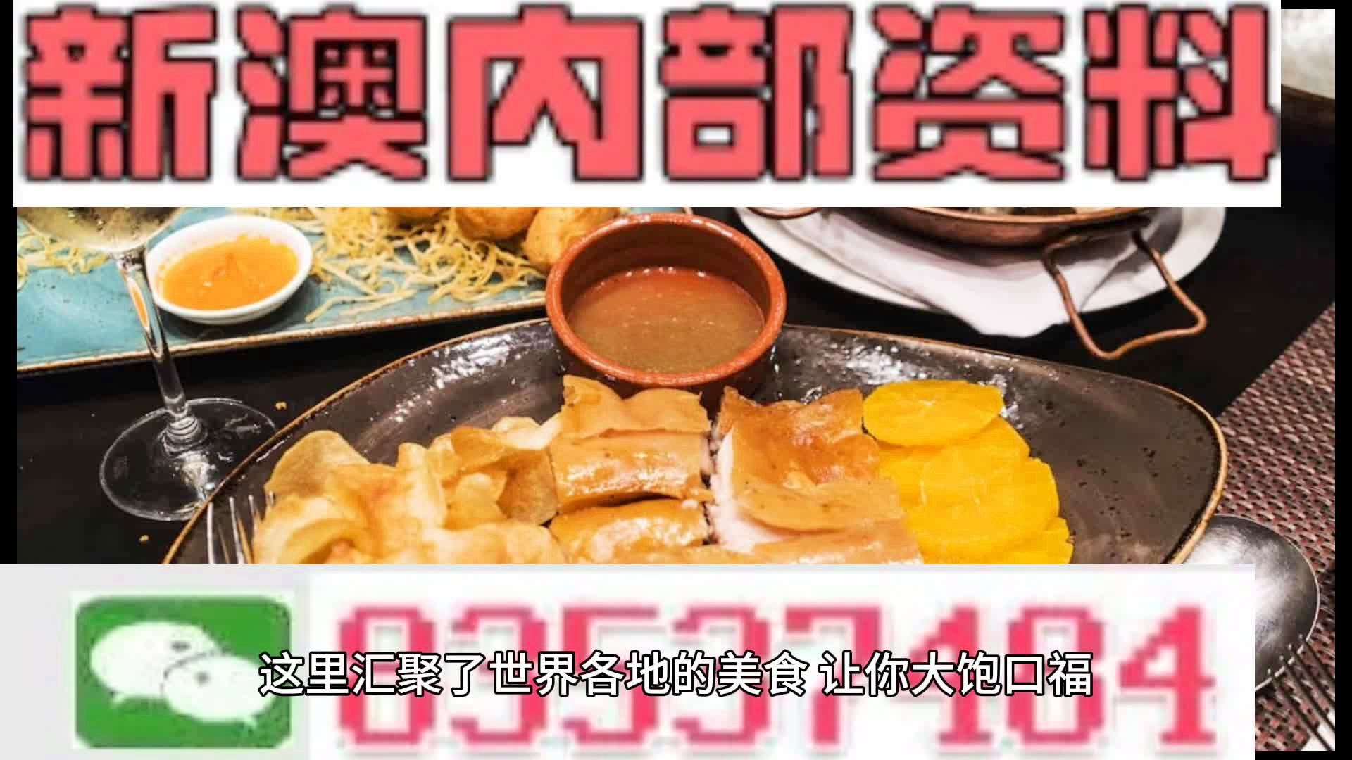 灾情 第155页