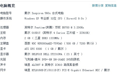 新闻 第141页