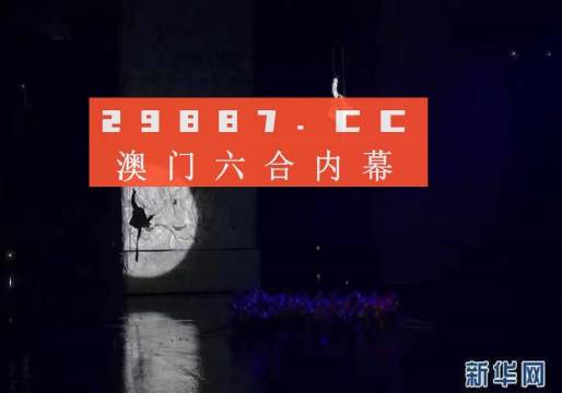 灾情 第143页