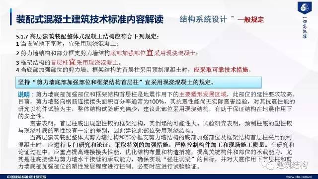 新闻 第135页