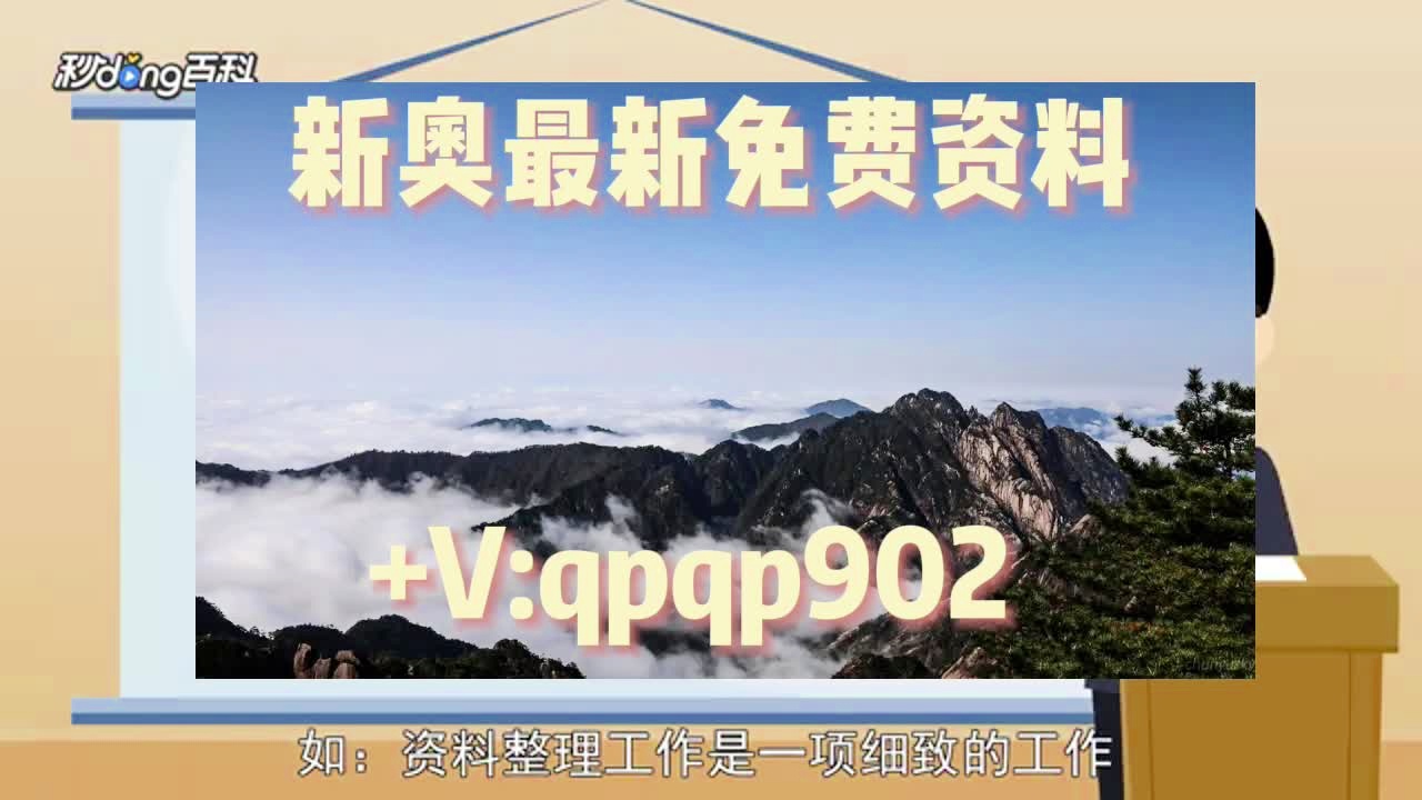 2025新澳正版免费资料大全|讲解词语解释释义