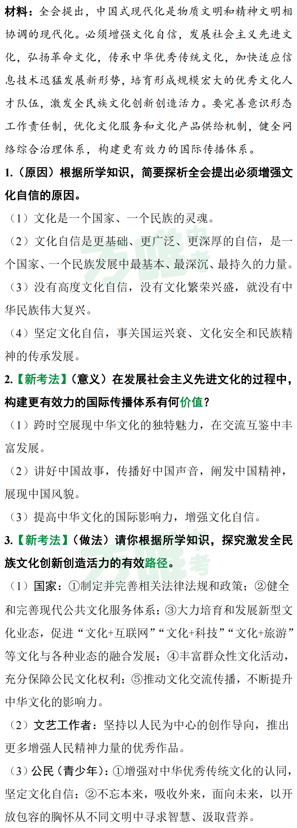 灾情 第138页