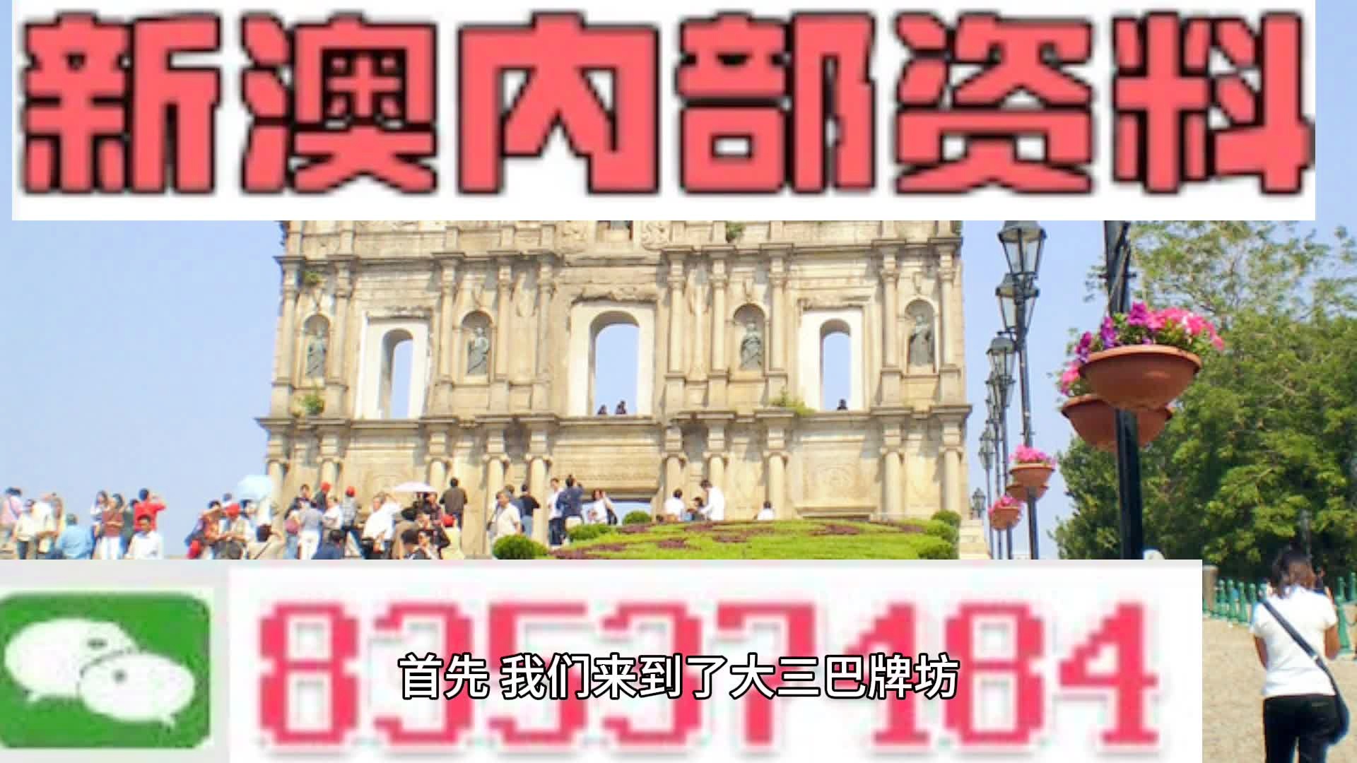 新闻 第132页