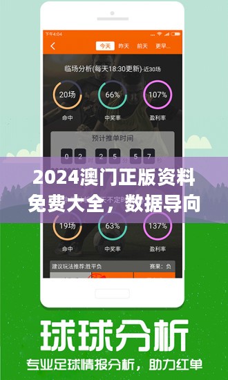 2025澳门正版资料免费大全|词语作答解释落实