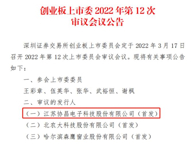 新2025年澳门全年资料开好彩|科学释义解释落实