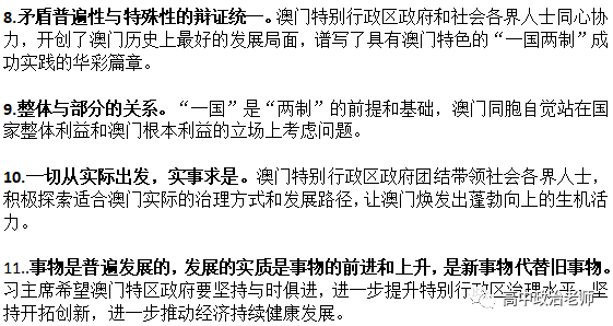 2025澳门免费最精准龙门|澳门释义成语解释