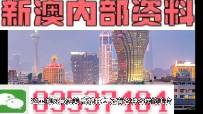 澳门全年精准资料期期精准|电信讲解解释释义