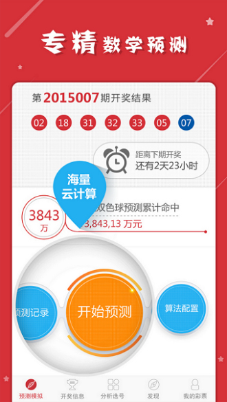 澳门一肖一码一一子中特|精选解释解析落实