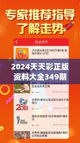 2025年天天彩免费资料|讲解词语解释释义