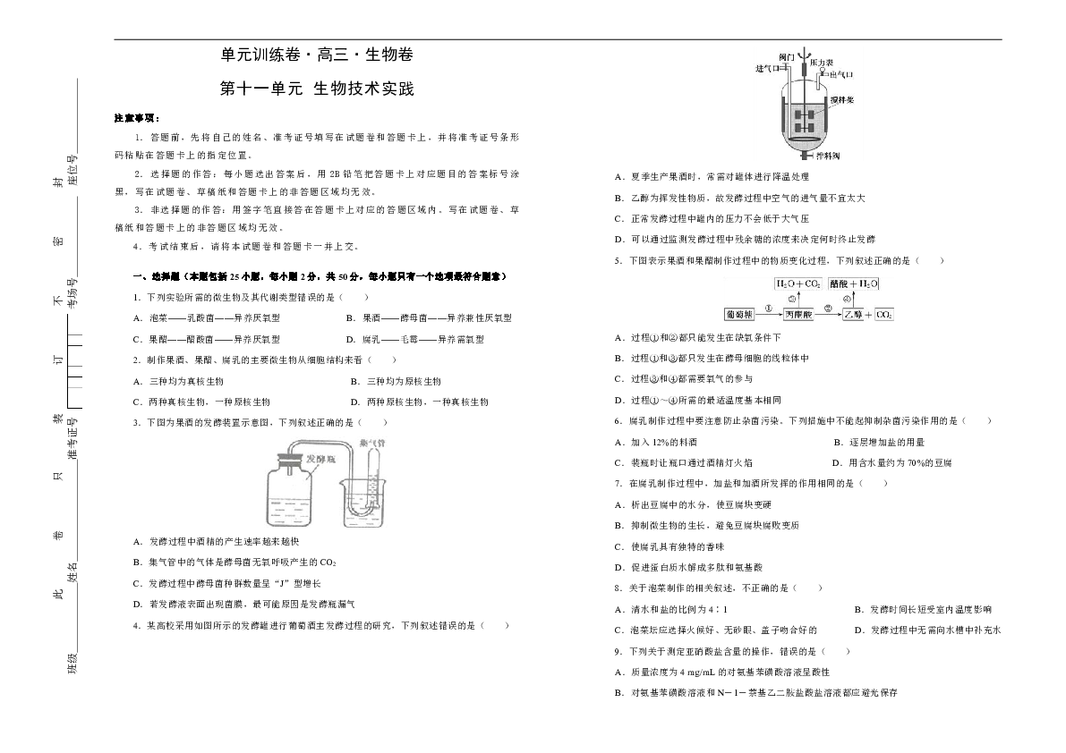 澳门2025免费精准资料大全|精选解释解析落实