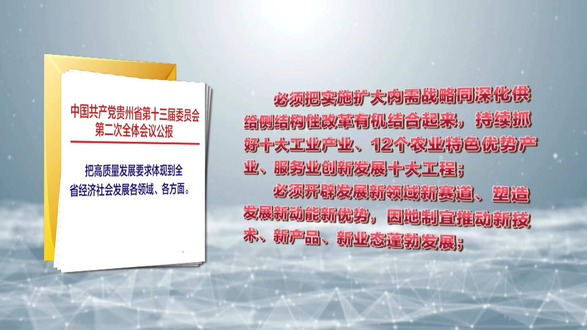 2025年新奥梅特免费资料大全|全面贯彻解释落实