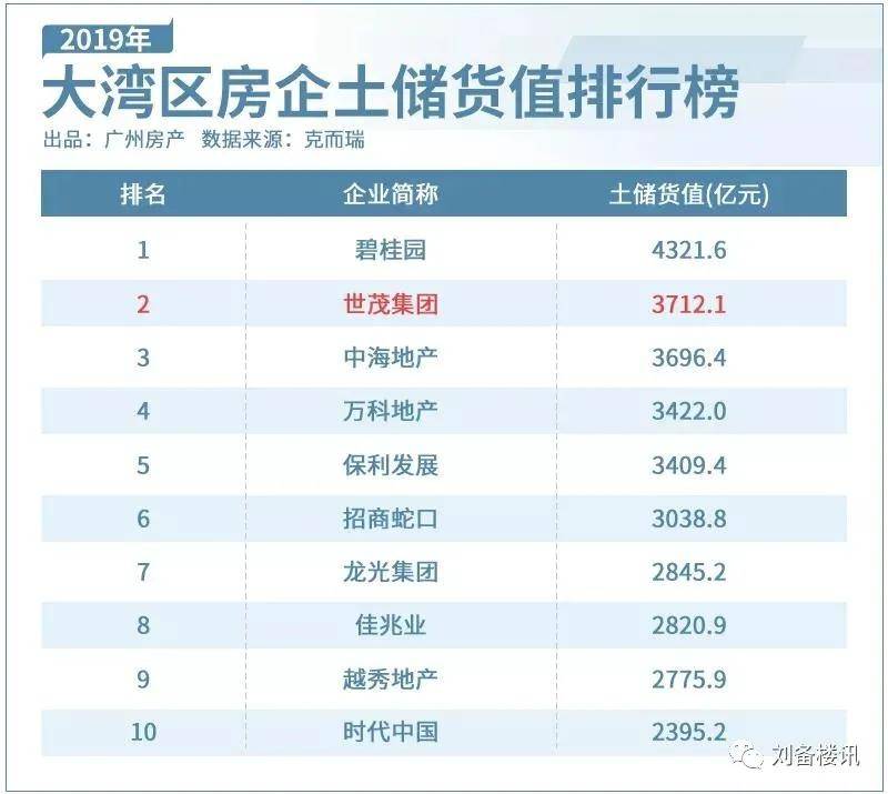 2025新澳门的资料大全下载|精选解释解析落实