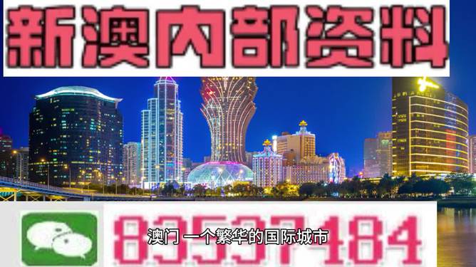 2025澳门精准正版免费资料免费|词语释义解释落实